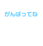 デカ文字..（個別スタンプ：1）