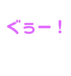 デカ文字..（個別スタンプ：5）