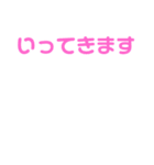 デカ文字..（個別スタンプ：7）