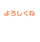 デカ文字..（個別スタンプ：9）