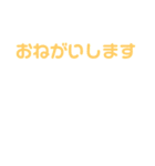 デカ文字..（個別スタンプ：10）