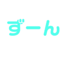 デカ文字..（個別スタンプ：14）