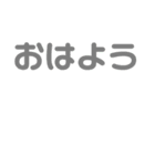 デカ文字..（個別スタンプ：15）