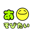 まるちゃん・デカ文字・シンプルあいさつ（個別スタンプ：7）