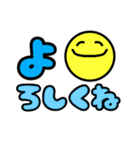 まるちゃん・デカ文字・シンプルあいさつ（個別スタンプ：8）