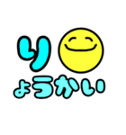 まるちゃん・デカ文字・シンプルあいさつ（個別スタンプ：10）