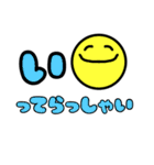 まるちゃん・デカ文字・シンプルあいさつ（個別スタンプ：12）