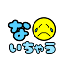 まるちゃん・デカ文字・シンプルあいさつ（個別スタンプ：32）