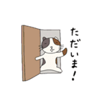 ミケ猫の毎日スタンプ。（個別スタンプ：23）