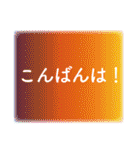 愛ある敬語のカラフル文字（個別スタンプ：3）