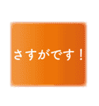 愛ある敬語のカラフル文字（個別スタンプ：5）