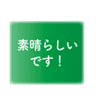 愛ある敬語のカラフル文字（個別スタンプ：6）