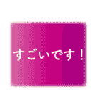 愛ある敬語のカラフル文字（個別スタンプ：7）