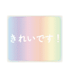 愛ある敬語のカラフル文字（個別スタンプ：9）