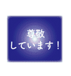 愛ある敬語のカラフル文字（個別スタンプ：13）