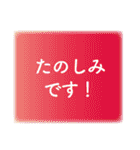 愛ある敬語のカラフル文字（個別スタンプ：16）