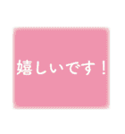 愛ある敬語のカラフル文字（個別スタンプ：17）