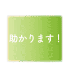 愛ある敬語のカラフル文字（個別スタンプ：18）