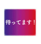 愛ある敬語のカラフル文字（個別スタンプ：19）