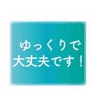 愛ある敬語のカラフル文字（個別スタンプ：20）