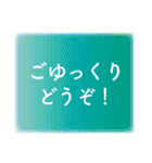 愛ある敬語のカラフル文字（個別スタンプ：21）