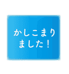 愛ある敬語のカラフル文字（個別スタンプ：23）