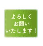 愛ある敬語のカラフル文字（個別スタンプ：24）