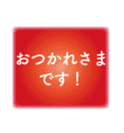 愛ある敬語のカラフル文字（個別スタンプ：25）