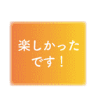 愛ある敬語のカラフル文字（個別スタンプ：29）