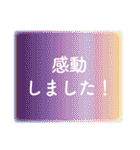 愛ある敬語のカラフル文字（個別スタンプ：30）