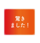 愛ある敬語のカラフル文字（個別スタンプ：31）