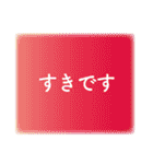 愛ある敬語のカラフル文字（個別スタンプ：33）