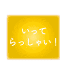 愛ある敬語のカラフル文字（個別スタンプ：37）