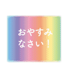 愛ある敬語のカラフル文字（個別スタンプ：40）