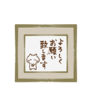 筆文字色紙にねこを添えて（個別スタンプ：1）