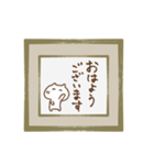 筆文字色紙にねこを添えて（個別スタンプ：2）