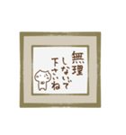 筆文字色紙にねこを添えて（個別スタンプ：4）