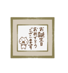 筆文字色紙にねこを添えて（個別スタンプ：7）