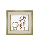 筆文字色紙にねこを添えて（個別スタンプ：9）