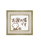 筆文字色紙にねこを添えて（個別スタンプ：12）