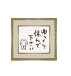 筆文字色紙にねこを添えて（個別スタンプ：15）