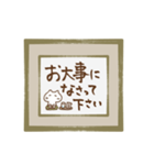 筆文字色紙にねこを添えて（個別スタンプ：16）