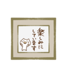 筆文字色紙にねこを添えて（個別スタンプ：17）