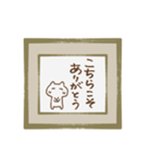 筆文字色紙にねこを添えて（個別スタンプ：18）