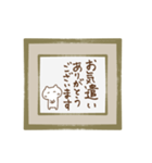 筆文字色紙にねこを添えて（個別スタンプ：24）