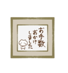 筆文字色紙にねこを添えて（個別スタンプ：25）