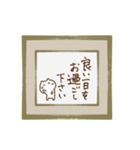 筆文字色紙にねこを添えて（個別スタンプ：28）