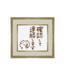 筆文字色紙にねこを添えて（個別スタンプ：29）