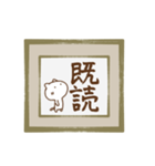 筆文字色紙にねこを添えて（個別スタンプ：38）