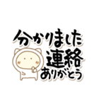 かっこ可愛いねこかぶって筆文字（個別スタンプ：27）